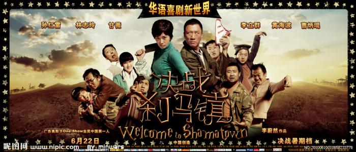 Weddell University of Applied Sciences学信网认证办理